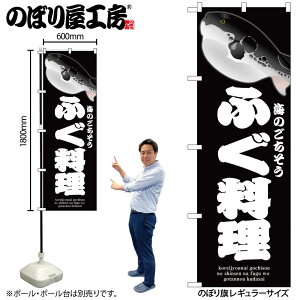 y[ւ3܂Łẑڂ ̂ڂ SNB-9055 ӂ  W60×H180cm 1 CN OO ̑ ɐy󒍐Yiz