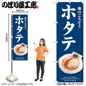 y[ւ3܂Łẑڂ ̂ڂ SNB-9057 z^e  W60×H180cm 1 CN ق OO ̑ ɐy󒍐Yiz