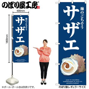 y[ւ3܂Łẑڂ ̂ڂ SNB-9059 TUG  W60×H180cm 1 CN  OO ̑ ɐy󒍐Yiz