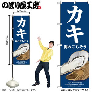 y[ւ3܂Łẑڂ ̂ڂ SNB-9060 JL  W60×H180cm 1 CN y  OO ̑ ɐy󒍐Yiz