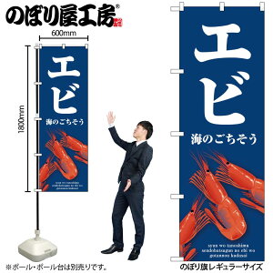 y[ւ3܂Łẑڂ ̂ڂ SNB-9062 Gr  W60×H180cm 1 CN  OO ̑ ɐy󒍐Yiz