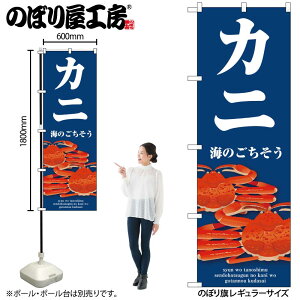 y[ւ3܂Łẑڂ ̂ڂ SNB-9063 Jj  W60×H180cm 1 CN I  OO ̑ ɐy󒍐Yiz