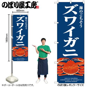 y[ւ3܂Łẑڂ ̂ڂ SNB-9066 YCKj  W60×H180cm 1 CN  OO ̑ ɐy󒍐Yiz