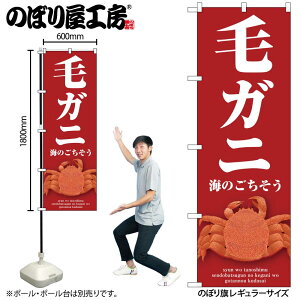 y[ւ3܂Łẑڂ ̂ڂ SNB-9068 уKj  W60×H180cm 1 CN  OO ̑ ɐy󒍐Yiz