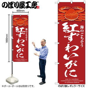 y[ւ3܂Łẑڂ ̂ڂ SNB-9071 g킢  W60×H180cm 1 CN  OO ̑ ɐy󒍐Yiz