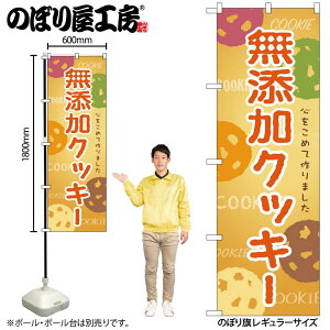 y[ւ3܂Łẑڂ ̂ڂ SNB-9095 YNbL[ W60×H180cm 1 NbL[ OO ̑ ɐy󒍐Yiz