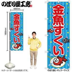 y[ւ3܂Łẑڂ ̂ڂ SNB-9173  ij W60×H180cm 1 OO ̑ ɐy󒍐Yiz