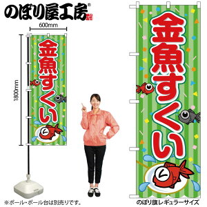 y[ւ3܂Łẑڂ ̂ڂ SNB-9174  ΁ij W60×H180cm 1 OO ̑ ɐy󒍐Yiz