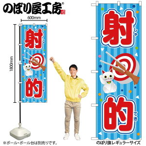 y[ւ3܂Łẑڂ ̂ڂ SNB-9185 ˓I ij W60×H180cm 1 OO ̑ ɐy󒍐Yiz