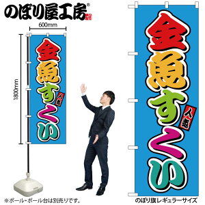 y[ւ3܂Łẑڂ ̂ڂ SNB-9189  tJ[ij W60×H180cm 1 OO ɐy󒍐Yiz