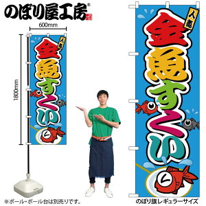 y[ւ3܂Łẑڂ ̂ڂ SNB-9193 2 tJ[ij W60×H180cm 1 OO ɐy󒍐Yiz