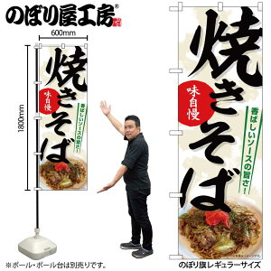 y[ւ3܂Łẑڂ ̂ڂ SNB-9201 Ă ʐ^ij W60×H180cm 1 OO ̑ ɐy󒍐Yiz