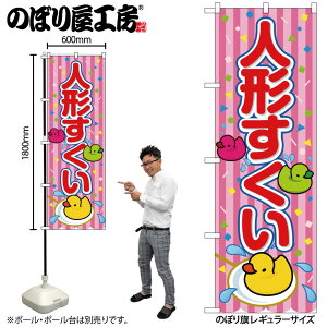 y[ւ3܂Łẑڂ ̂ڂ SNB-9218 l` sNij W60×H180cm 1 OO ̑ ɐy󒍐Yiz