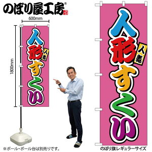 y[ւ3܂Łẑڂ ̂ڂ SNB-9219 l` tJ[ij W60×H180cm 1 OO ɐy󒍐Yiz