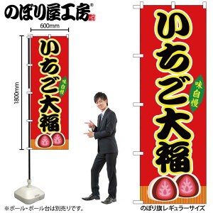 y[ւ3܂Łẑڂ ̂ڂ SNB-9241 啟 ԁij W60×H180cm 1 OO ̑ ɐy󒍐Yiz