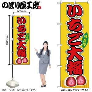 y[ւ3܂Łẑڂ ̂ڂ SNB-9242 啟 ij W60×H180cm 1 OO ̑ ɐy󒍐Yiz