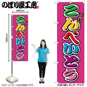 y[ւ3܂Łẑڂ ̂ڂ SNB-9258 ؂Ƃ tJ[ij W60×H180cm 1 OO ɐy󒍐Yiz