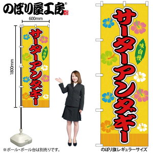 y[ւ3܂Łẑڂ ̂ڂ SNB-9260 T[^[A_M[ ij W60×H180cm 1 OO ɐy󒍐Yiz