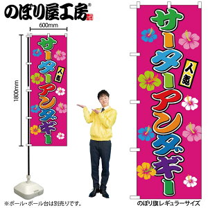 y[ւ3܂Łẑڂ ̂ڂ SNB-9261 T[^[A_M[ tJ[ij W60×H180cm 1 OOy󒍐Yiz