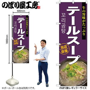 y[ւ3܂Łẑڂ ̂ڂ SNB-9296 e[X[v W60×H180cm 1 ؍ OO ̑ ɐy󒍐Yiz