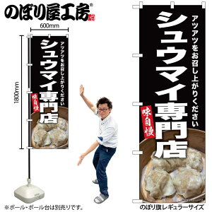 y[ւ3܂Łẑڂ ̂ڂ SNB-9298 VE}CX W60×H180cm 1 OO ̑ ɐy󒍐Yiz