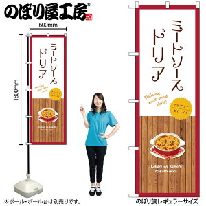 y[ւ3܂Łẑڂ ̂ڂ SNB-9417 ~[g\[XhA  W60×H180cm 1 OO ̑ ɐy󒍐Yiz