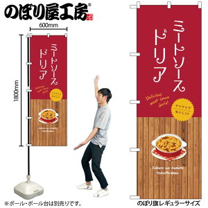 y[ւ3܂Łẑڂ ̂ڂ SNB-9418 ~[g\[XhA W60×H180cm 1 OO ̑ ɐy󒍐Yiz