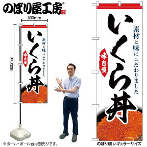 y[ւ3܂Łẑڂ ̂ڂ SNB-9444 瘥  W60×H180cm 1 Ԃ OO ̑ ɐy󒍐Yiz