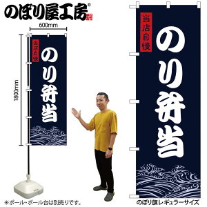 y[ւ3܂Łẑڂ ̂ڂ SNB-9469 ̂ٓ W60×H180cm 1 C m OO ̑ ɐy󒍐Yiz