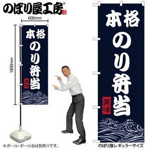 y[ւ3܂Łẑڂ ̂ڂ SNB-9470 {îٓ W60×H180cm 1 C m OO ̑ ɐy󒍐Yiz
