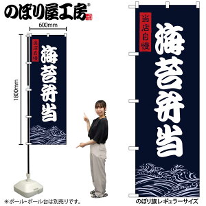 y[ւ3܂Łẑڂ ̂ڂ SNB-9471 Cەٓ W60×H180cm 1 ̂ m OO ̑ ɐy󒍐Yiz