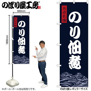 y[ւ3܂Łẑڂ ̂ڂ SNB-9472 ̂ώ W60×H180cm 1 C m OO ̑ ɐy󒍐Yiz