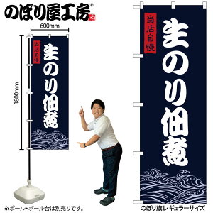 y[ւ3܂Łẑڂ ̂ڂ SNB-9473 ̂ώ W60×H180cm 1 C m OO ̑ ɐy󒍐Yiz