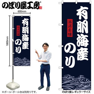 y[ւ3܂Łẑڂ ̂ڂ SNB-9476 LCŶ W60×H180cm 1 C m OO ̑ ɐy󒍐Yiz