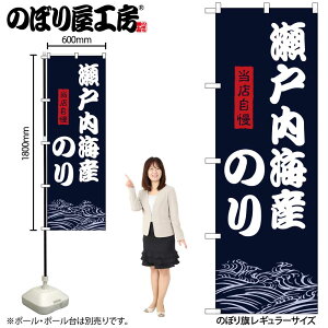 y[ւ3܂Łẑڂ ̂ڂ SNB-9477 ˓CŶ W60×H180cm 1 C m OO ̑ ɐy󒍐Yiz
