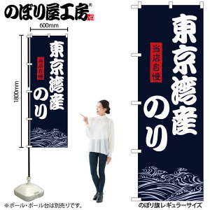 y[ւ3܂Łẑڂ ̂ڂ SNB-9480 pŶ W60×H180cm 1 C m OO ̑ ɐy󒍐Yiz