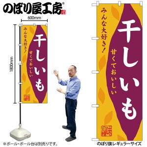 y[ւ3܂Łẑڂ ̂ڂ SNB-9482  ݂ȑD W60×H180cm 1 OO ̑ ɐy󒍐Yiz