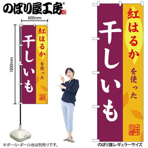 y[ւ3܂Łẑڂ ̂ڂ SNB-9483  g͂邩 W60×H180cm 1 OO ̑ ɐy󒍐Yiz