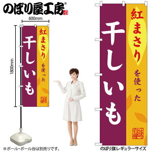 y[ւ3܂Łẑڂ ̂ڂ SNB-9485  g܂ W60×H180cm 1 OO ̑ ɐy󒍐Yiz