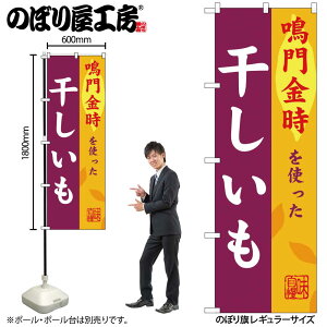 y[ւ3܂Łẑڂ ̂ڂ SNB-9486   W60×H180cm 1 OO ̑ ɐy󒍐Yiz