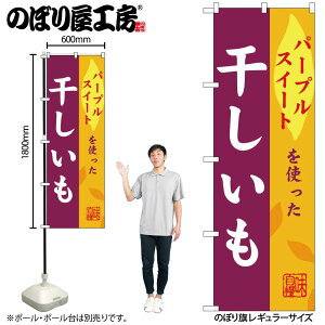 y[ւ3܂Łẑڂ ̂ڂ SNB-9488  p[vXC[g W60×H180cm 1 OO ɐy󒍐Yiz