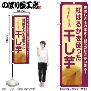 y[ւ3܂Łẑڂ ̂ڂ SNB-9491  g͂邩 W60×H180cm 1 OO ̑ ɐy󒍐Yiz