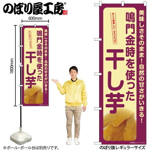 y[ւ3܂Łẑڂ ̂ڂ SNB-9494   W60×H180cm 1 OO ̑ ɐy󒍐Yiz