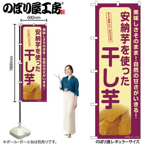 y[ւ3܂Łẑڂ ̂ڂ SNB-9495  [ W60×H180cm 1 OO ̑ ɐy󒍐Yiz