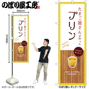 y[ւ3܂Łẑڂ ̂ڂ SNB-9514 ܂񂪍v  W60×H180cm 1 OO ɐy󒍐Yiz