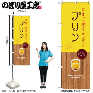 y[ւ3܂Łẑڂ ̂ڂ SNB-9515 ܂񂪍v  W60×H180cm 1 OO ɐy󒍐Yiz