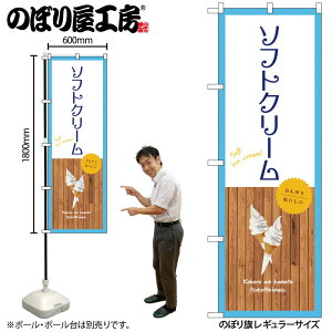 y[ւ3܂Łẑڂ ̂ڂ SNB-9546 \tgN[  W60×H180cm 1 OO ̑ ɐy󒍐Yiz