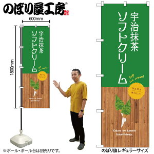 y[ւ3܂Łẑڂ ̂ڂ SNB-9549 F\tgN[ W60×H180cm 1 OO ̑ ɐy󒍐Yiz