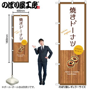 y[ւ3܂Łẑڂ ̂ڂ SNB-9593 Ăh[ic  W60×H180cm 1 OO ̑ ɐy󒍐Yiz