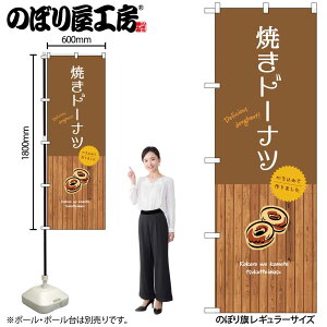 y[ւ3܂Łẑڂ ̂ڂ SNB-9594 Ăh[ic W60×H180cm 1 OO ̑ ɐy󒍐Yiz